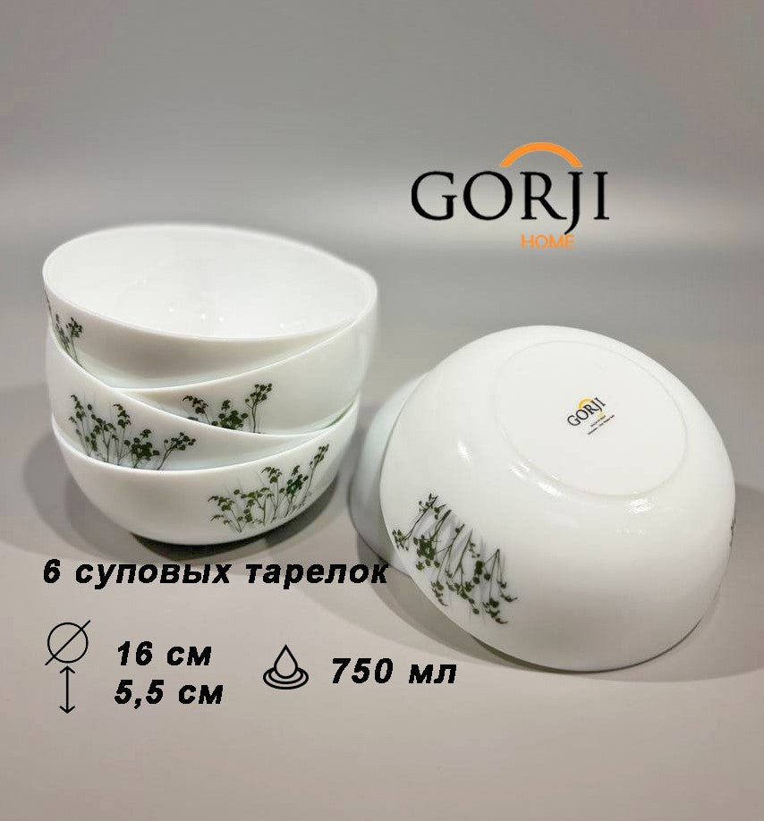 19-614 (Зеленая Лилия)