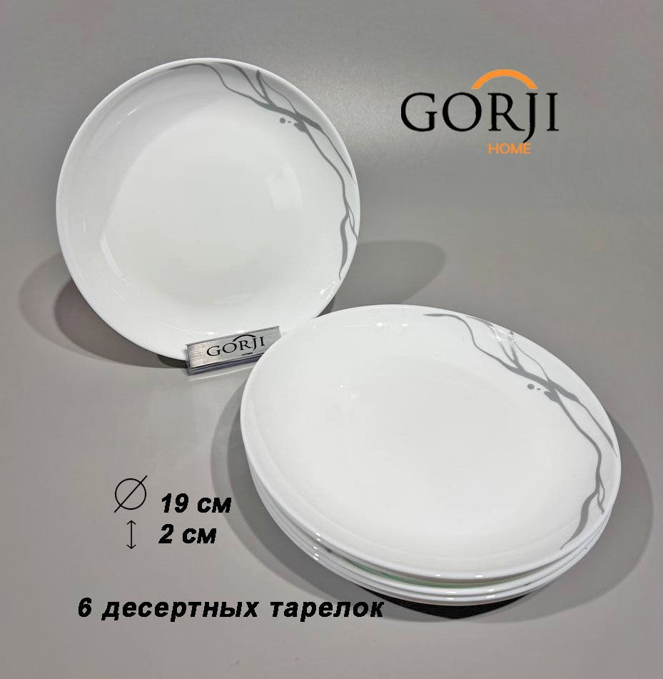 19-615 ("Silver River")