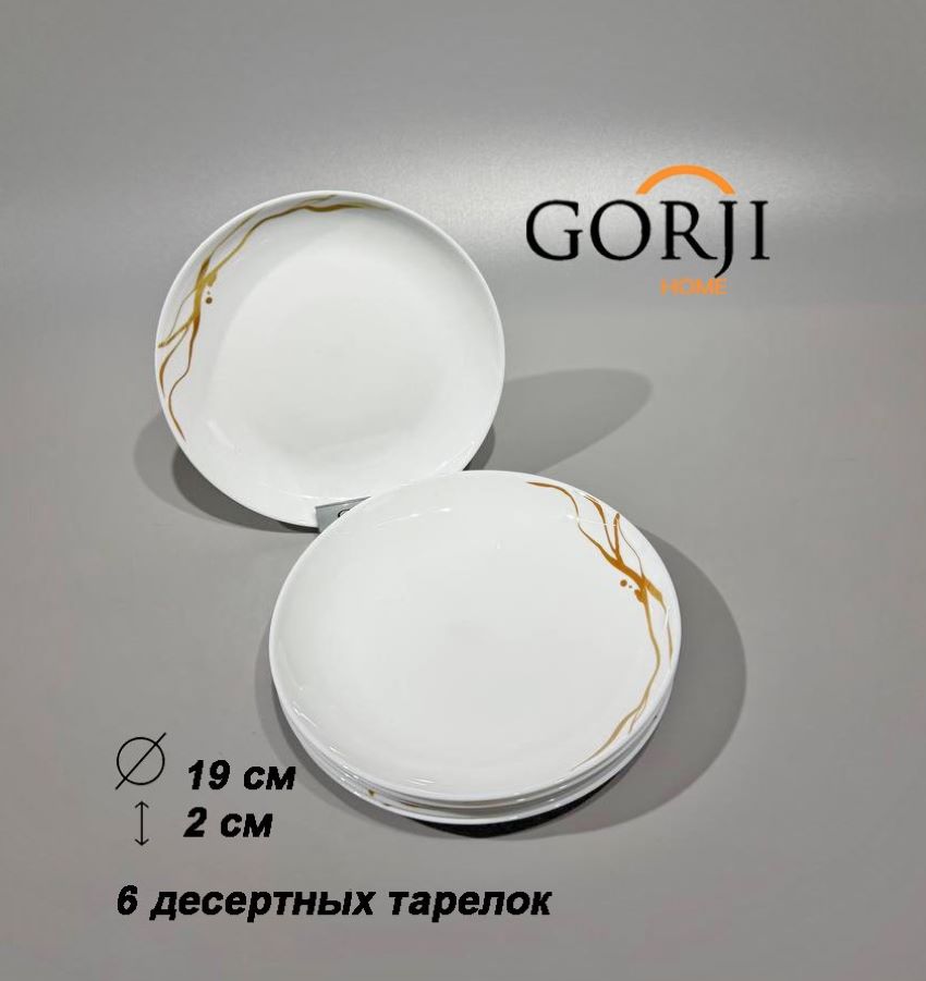 19-616 ("Golden River")