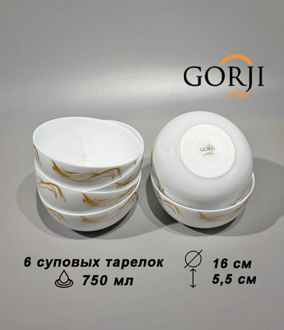 19-616 ("Golden River")