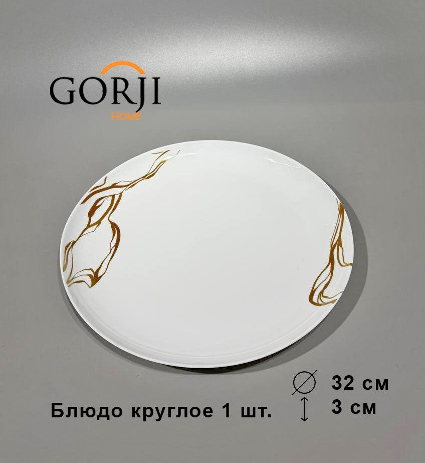 19-616 ("Golden River")