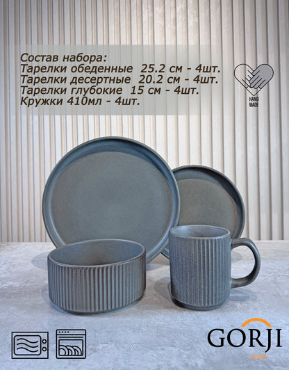 Premium Stoneware