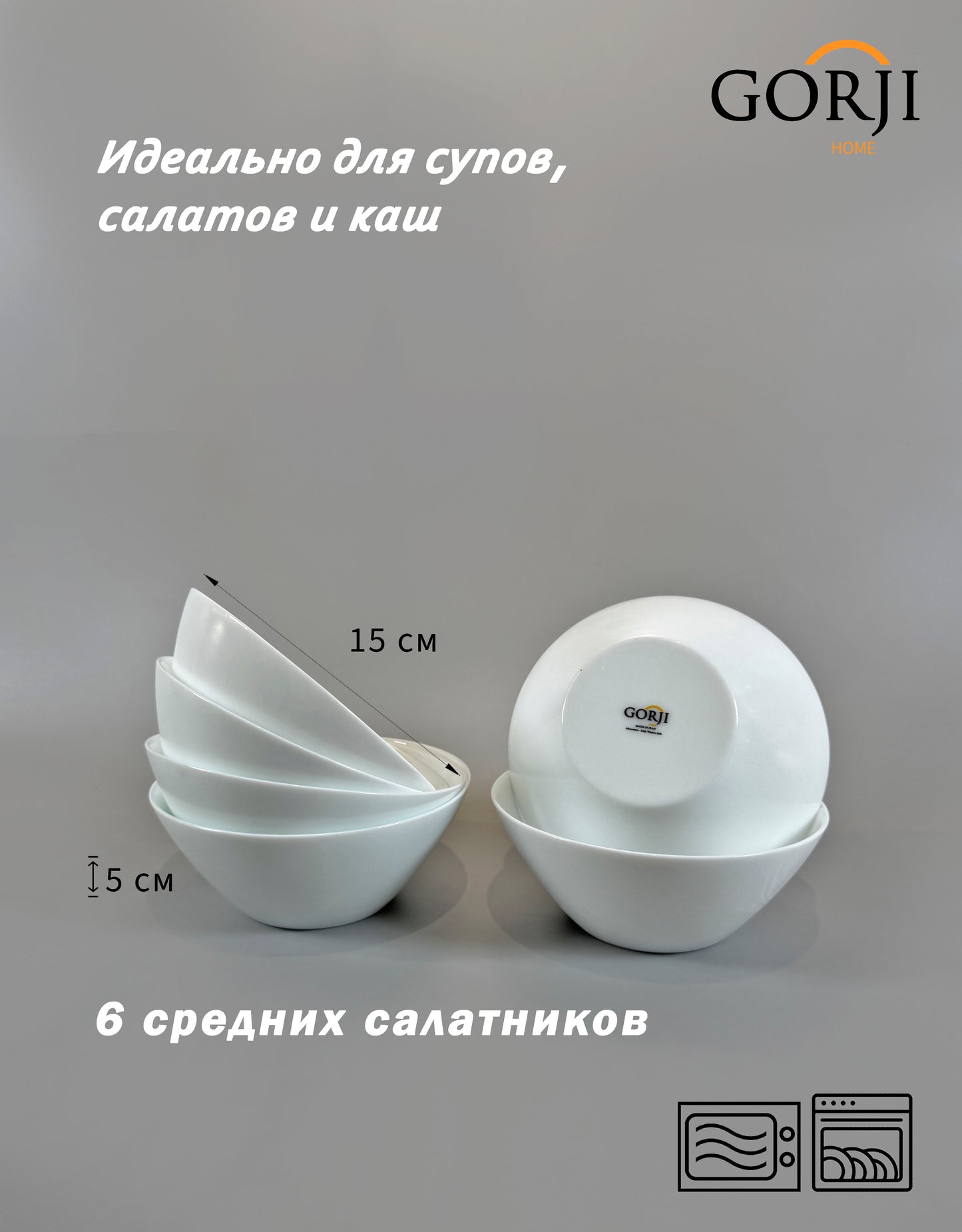 45 O-тәрізді ақ 