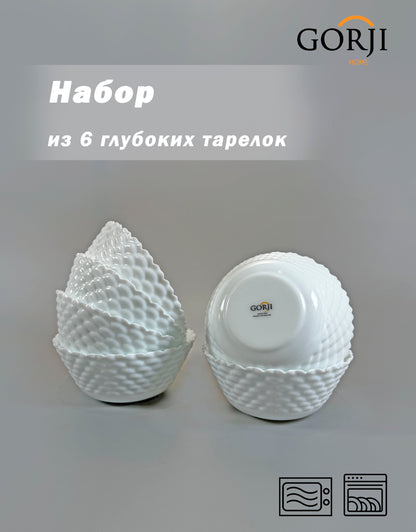 Орташа тостаған «Інжу»