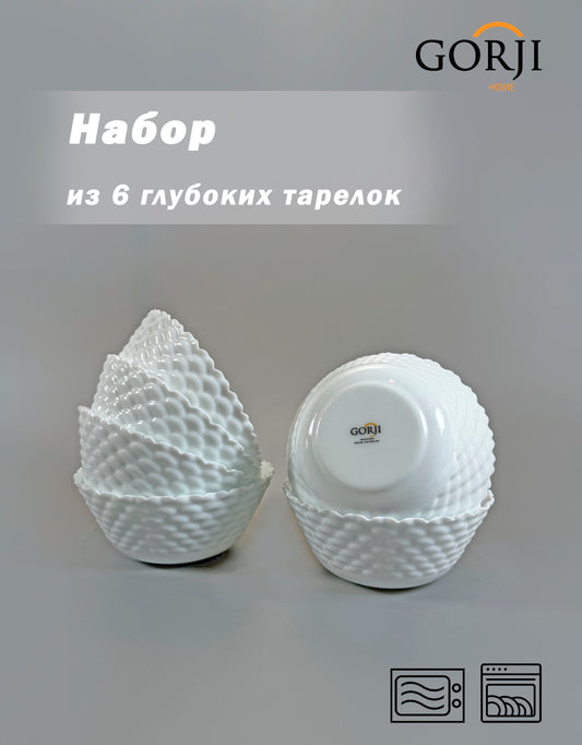 Орташа тостаған «Інжу»