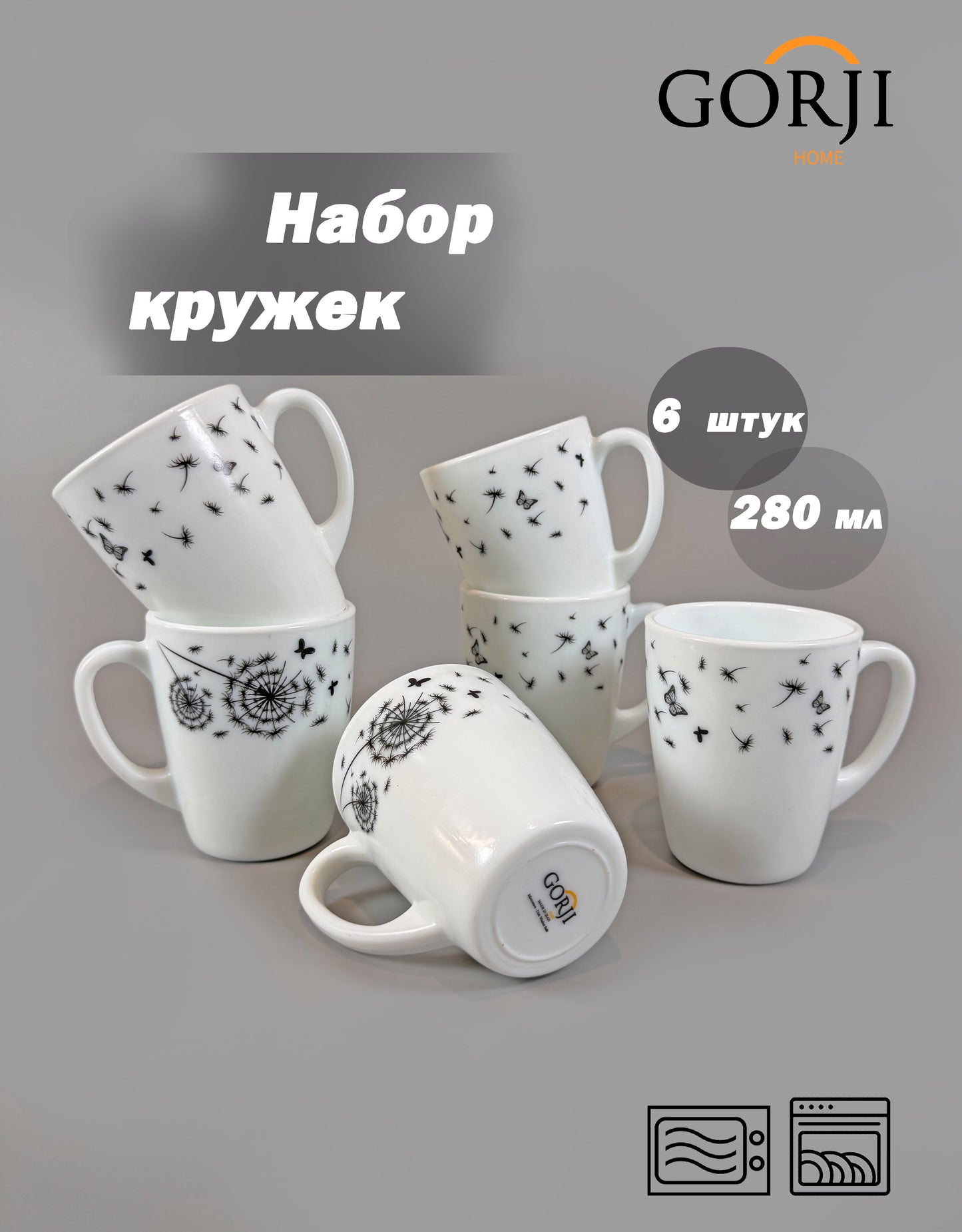 840 "Волокно" 