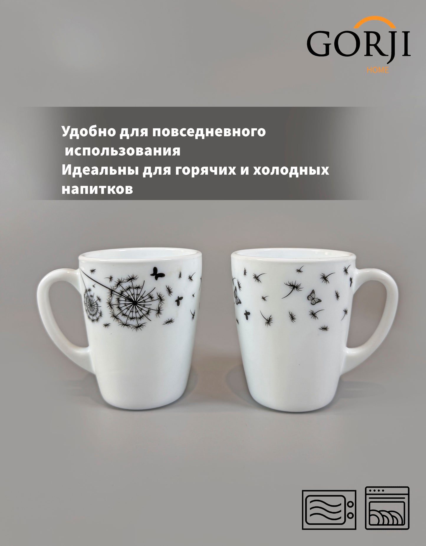 840 "Волокно" 