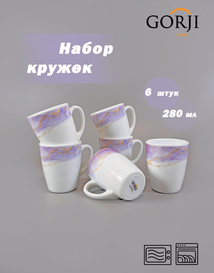 933 "Фиолетовое небо" 