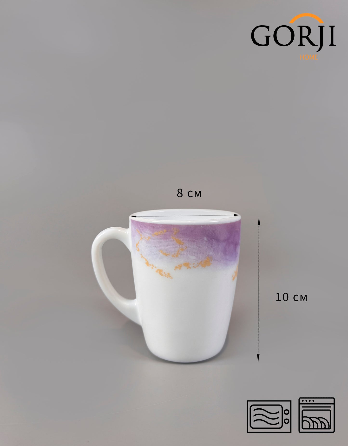 933 "Фиолетовое небо" 