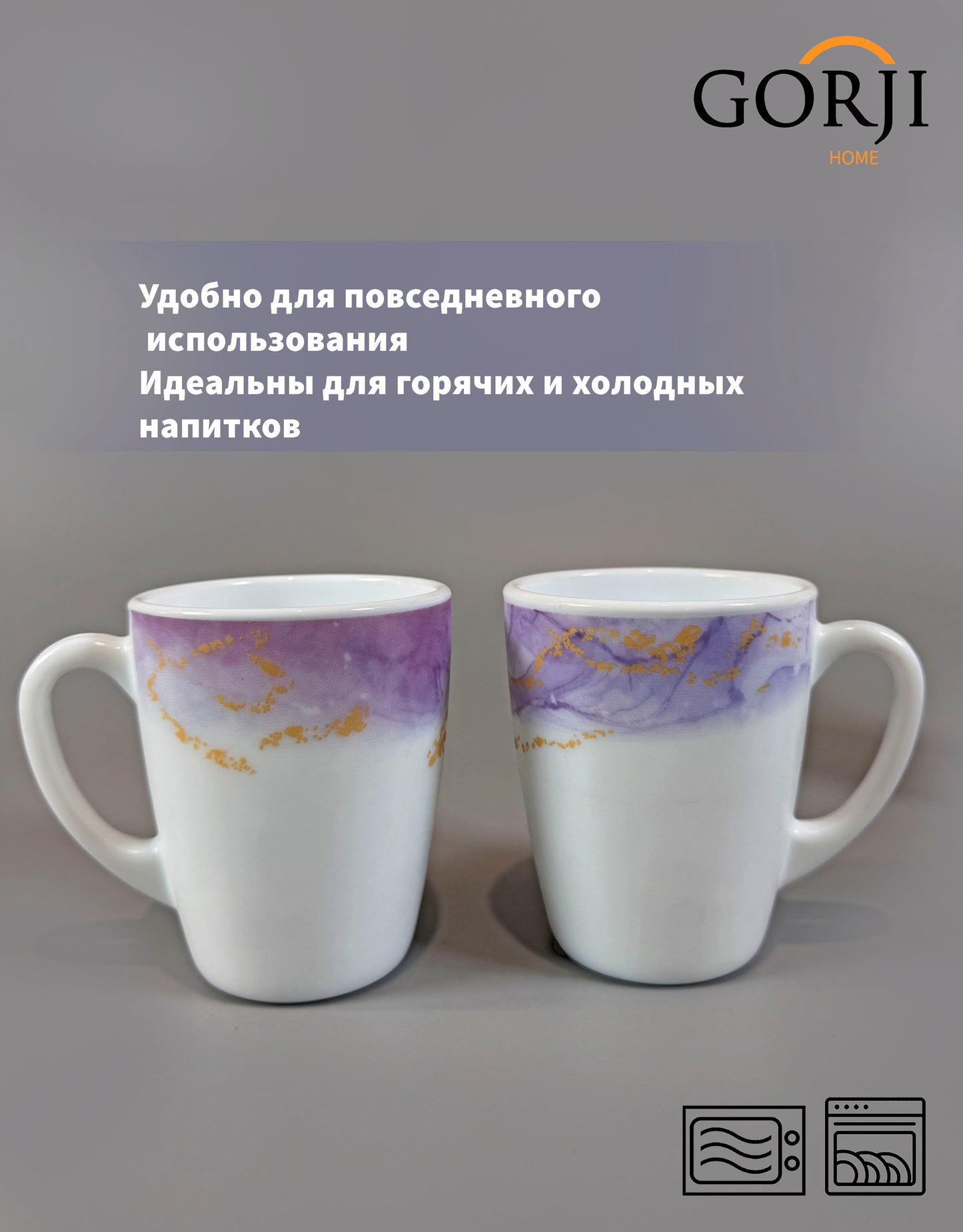 933 "Фиолетовое небо" 