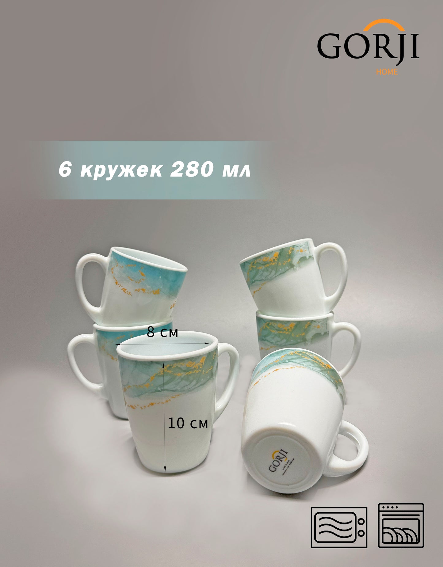 Зеленое небо