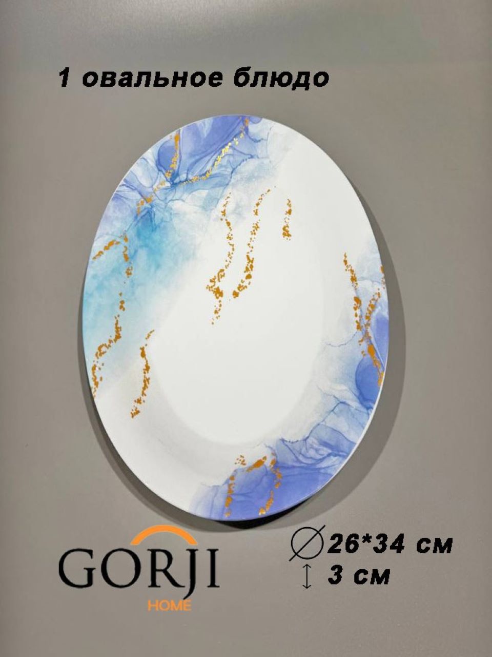 19-936 (Blue Sky)