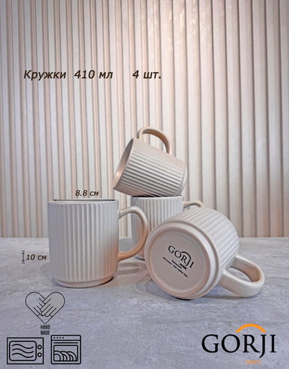 Beige mugs