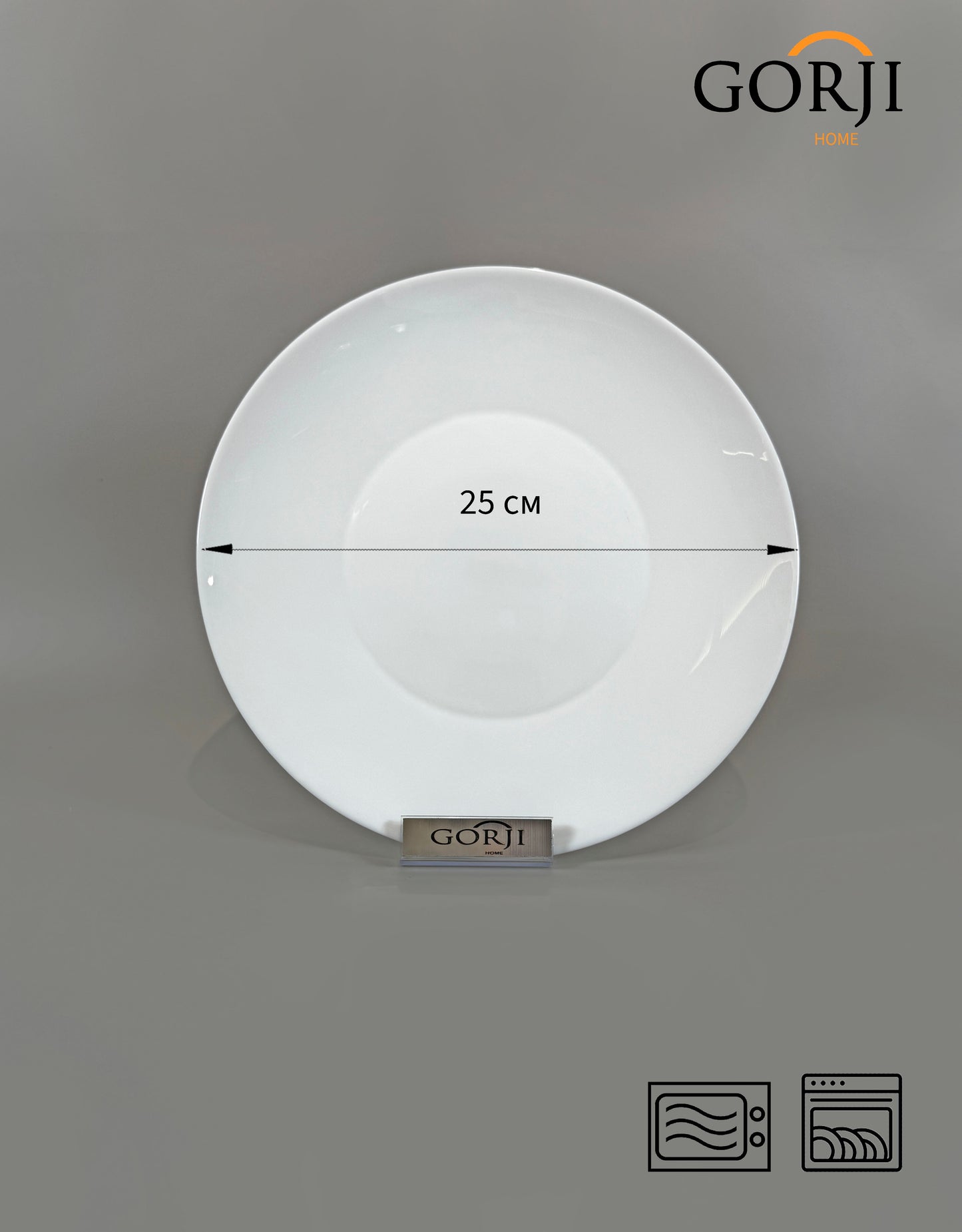 Үлкен асханалық тәрелке «Orbital»