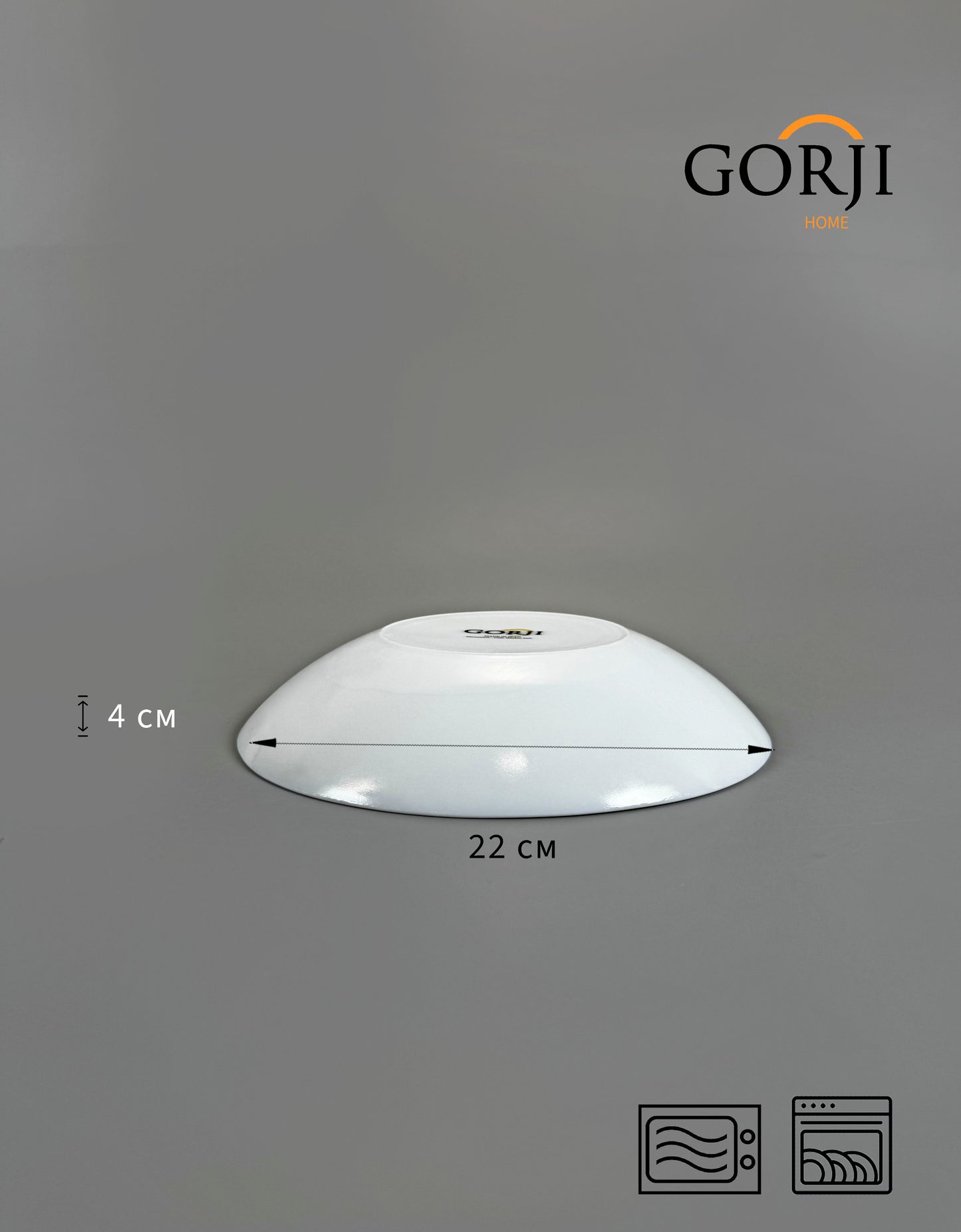 Суповая тарелка "Орбитальная"