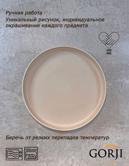 Beige-plate