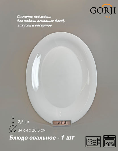 45 O-тәрізді ақ 