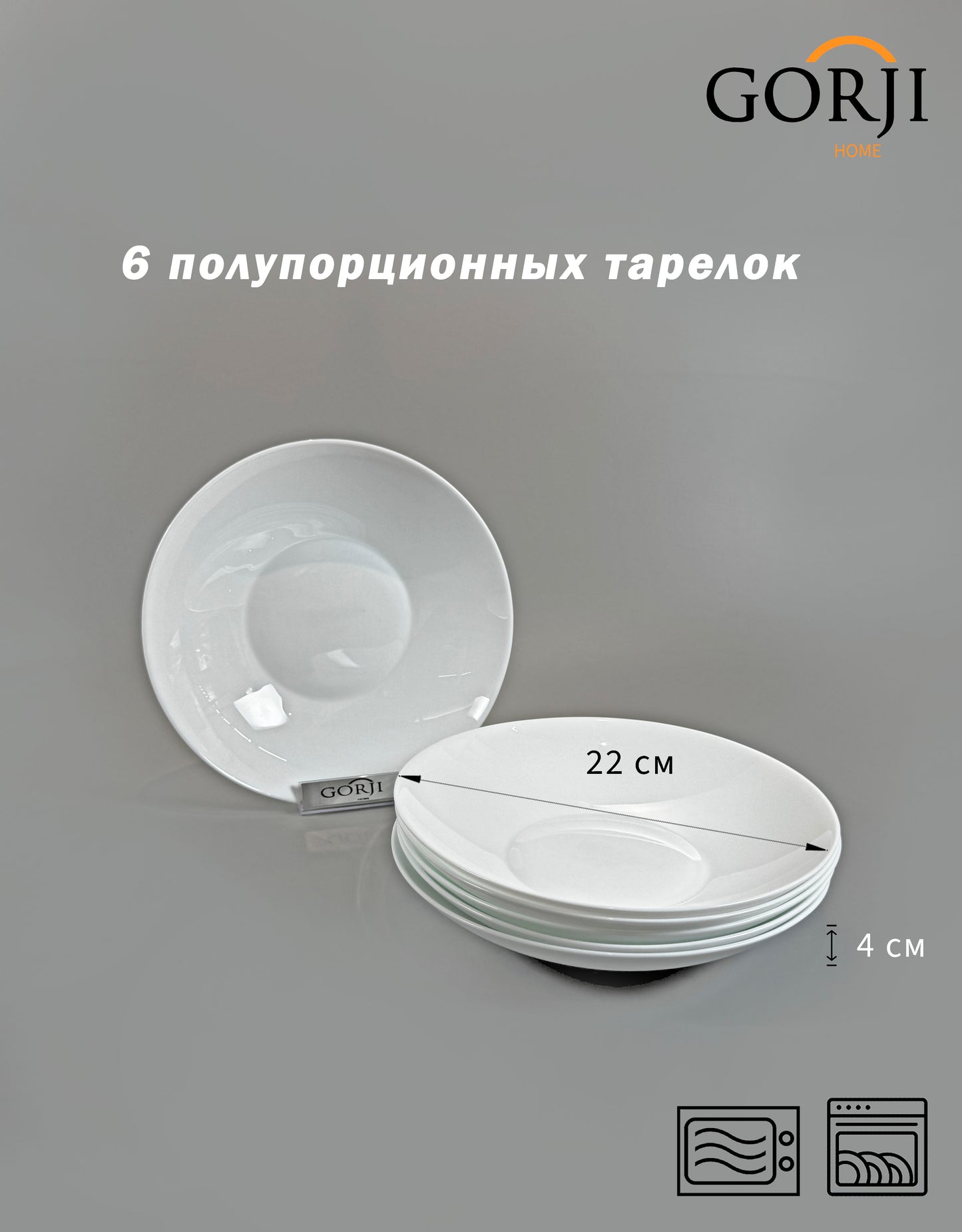 45 O-тәрізді ақ 