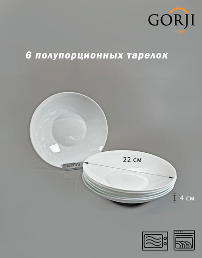 45 O-тәрізді ақ 