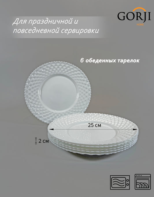 «Інжу» асханалық тәрелке