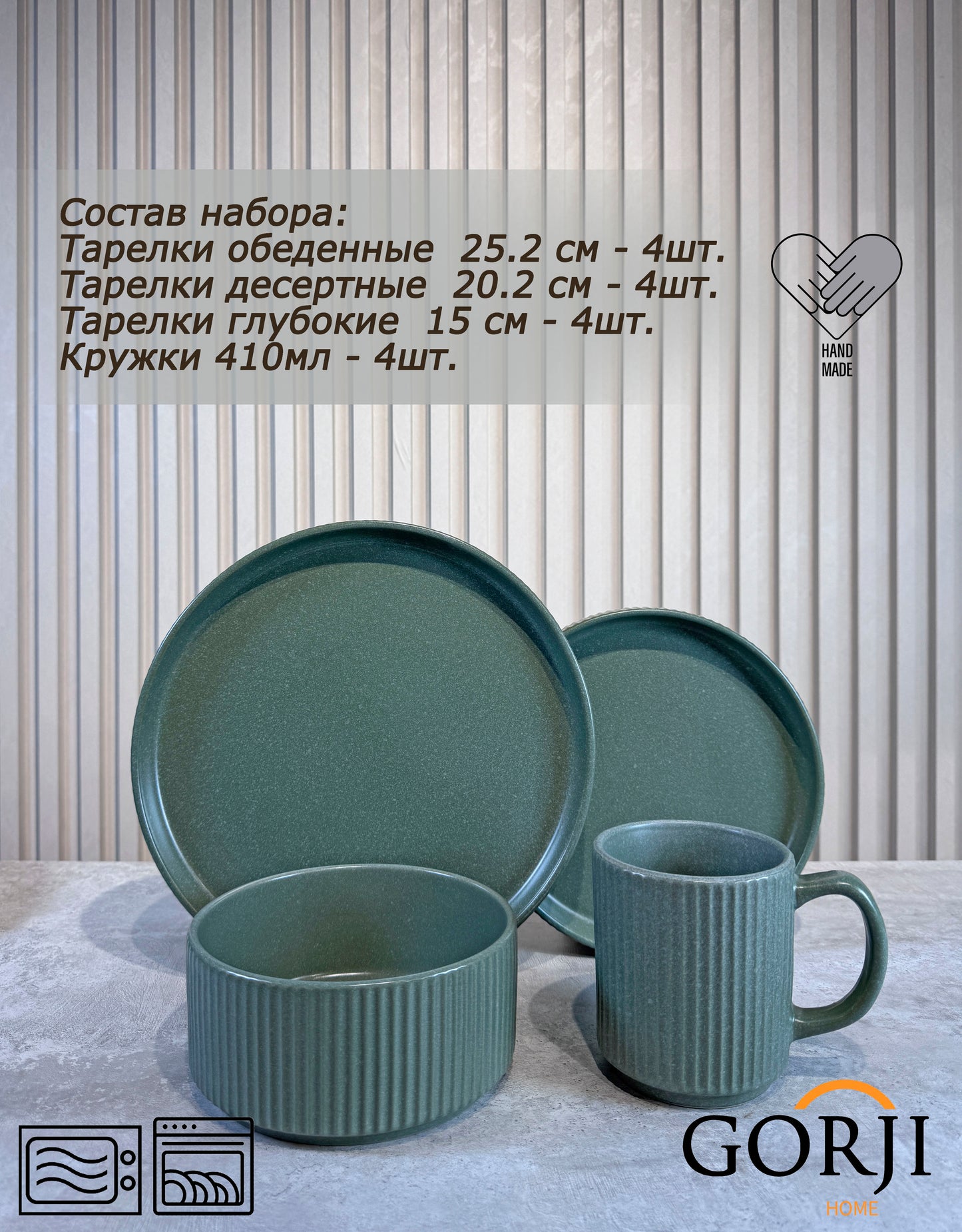 Premium Stoneware