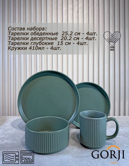 Premium Stoneware