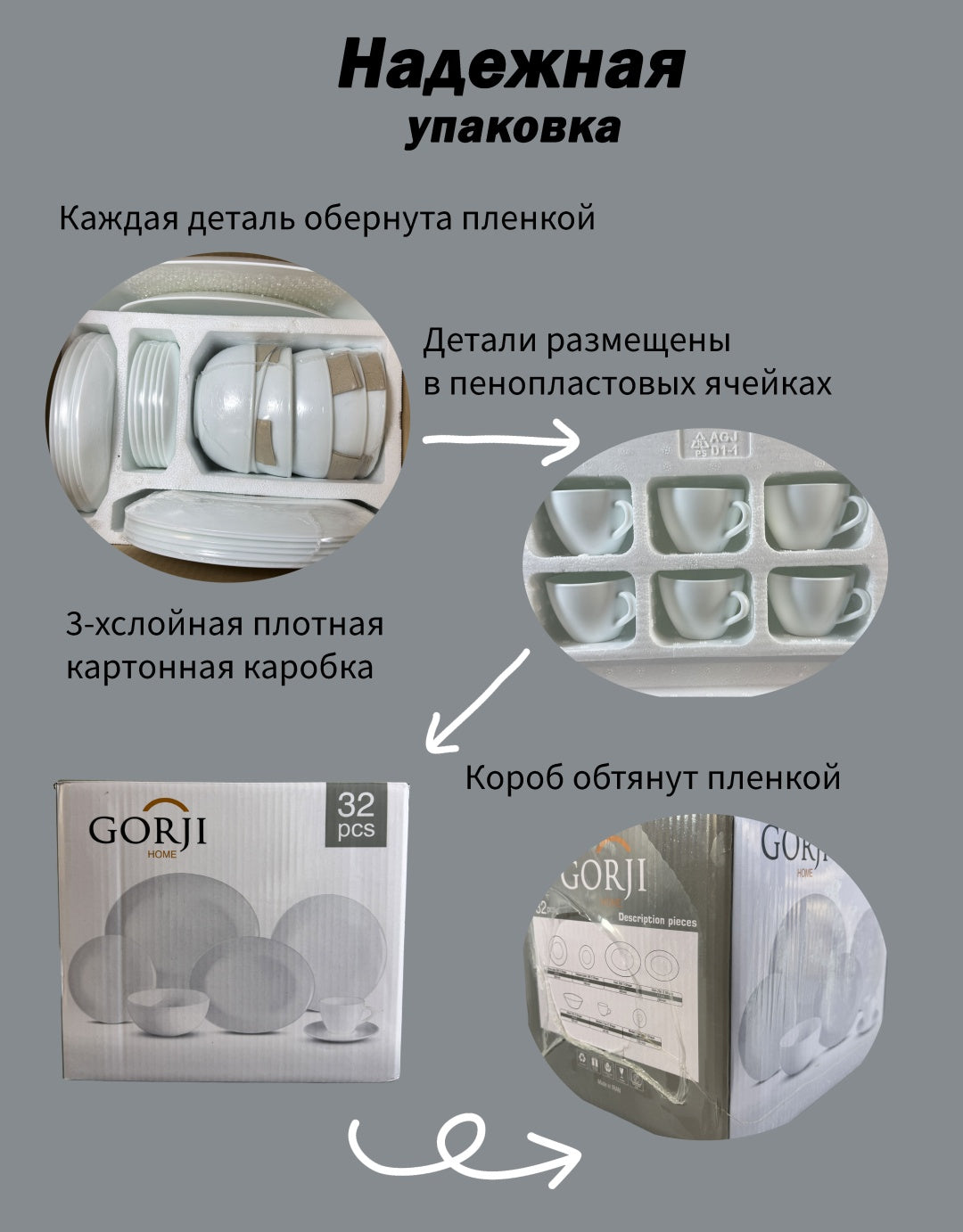 32-new-m-6113 (Сұр қамыс)