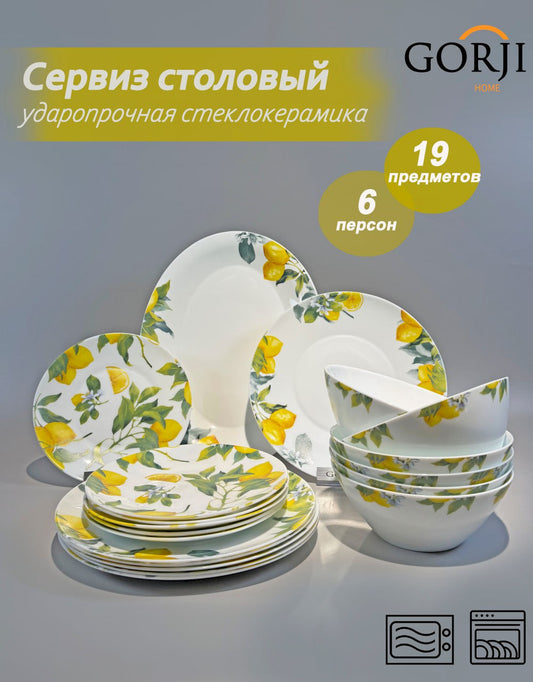 new-19-960 (Jasmine Lemon )