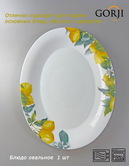 жаңа-19-960 (Жасмин лимоны)