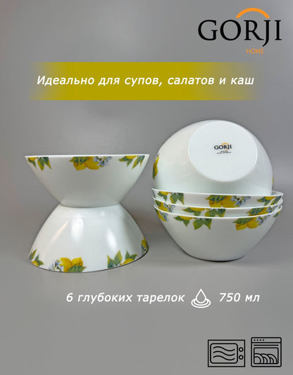 жаңа-19-960 (Жасмин лимоны)