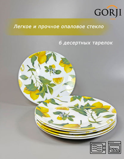 жаңа-19-960 (Жасмин лимоны)