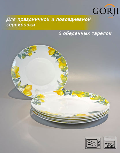 жаңа-19-960 (Жасмин лимоны)