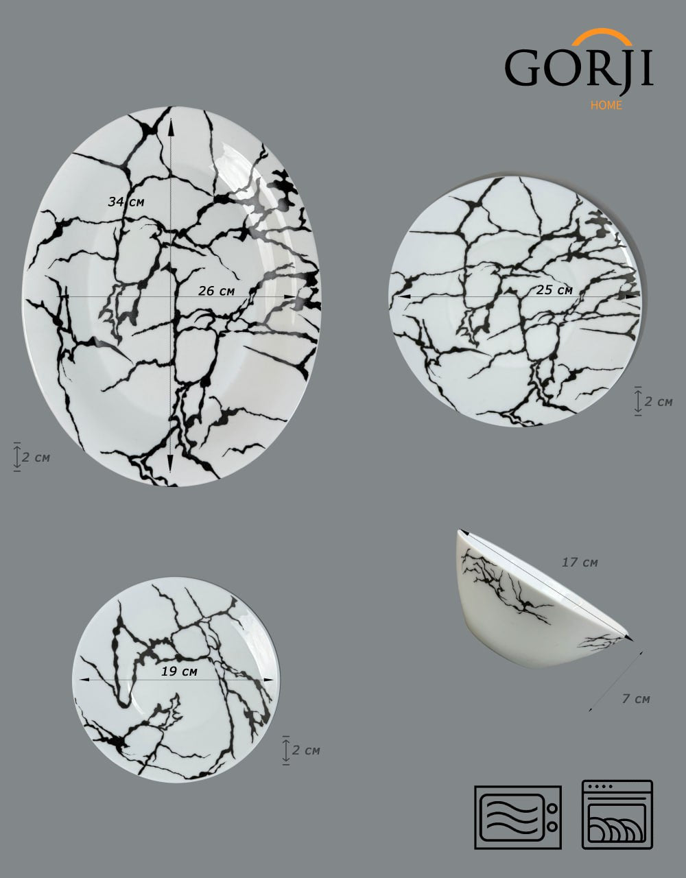 жаңа-19-916 (Қара мәрмәр)