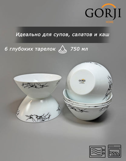 жаңа-19-916 (Қара мәрмәр)