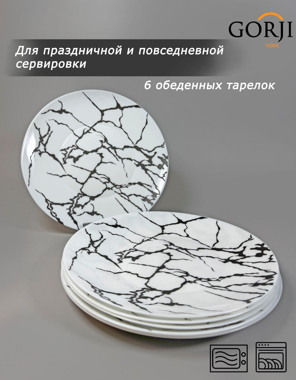 жаңа-19-916 (Қара мәрмәр)