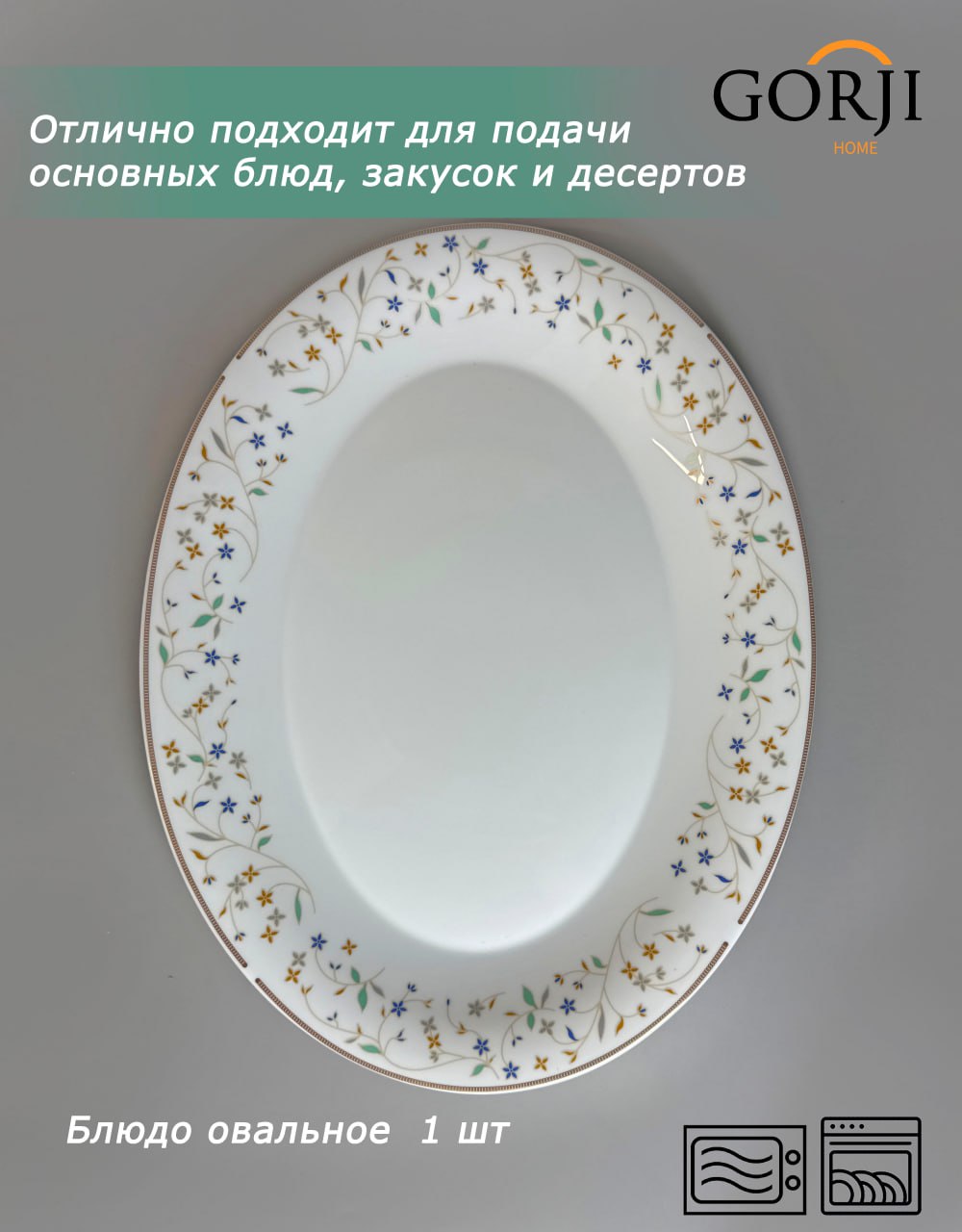 жаңа-19-515 (шалғын)