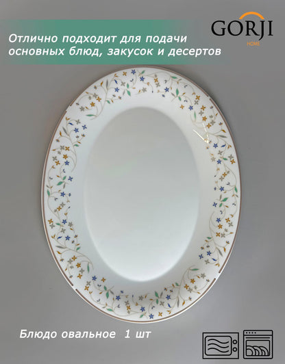 жаңа-19-515 (шалғын)