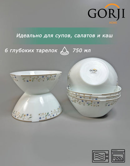 жаңа-19-515 (шалғын)