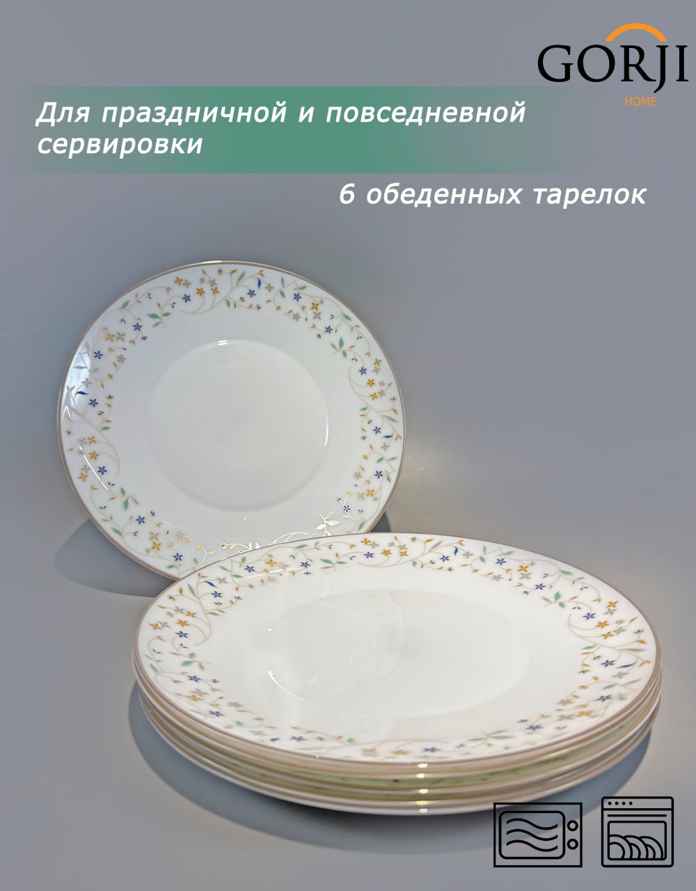 жаңа-19-515 (шалғын)