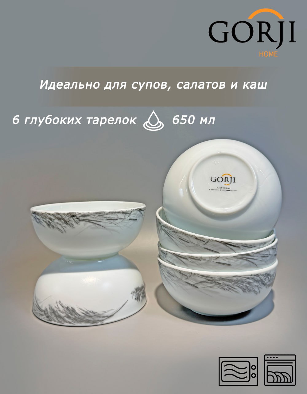 32-new-m-6113 (Сұр қамыс)