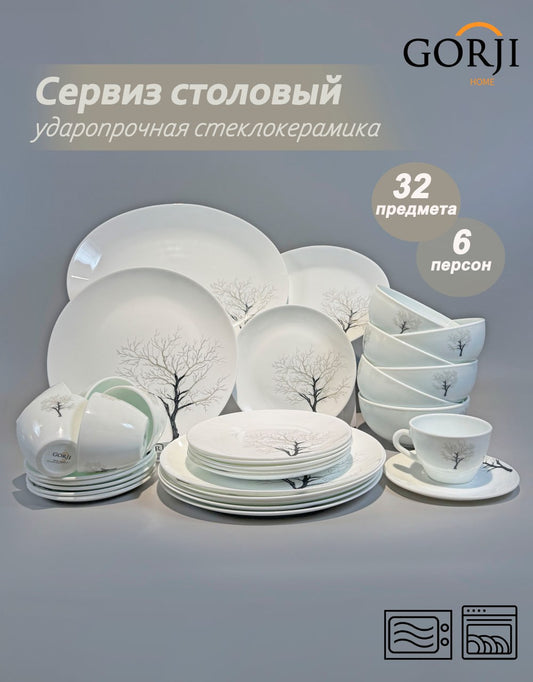 32-new-m-6112 (black tree)