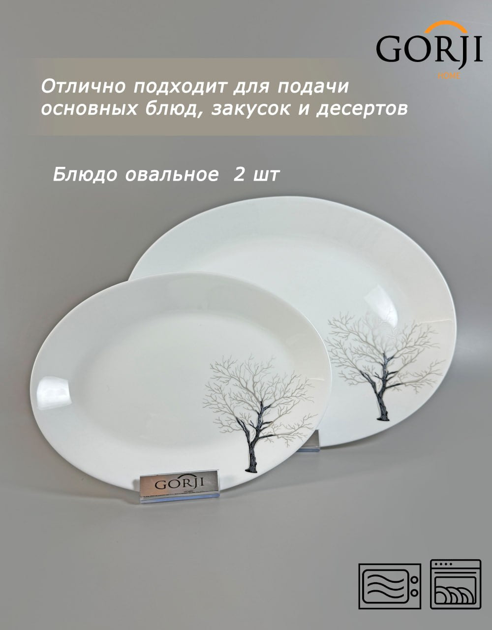 32-new-m-6112 (қара ағаш)