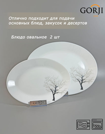 32-new-m-6112 (қара ағаш)