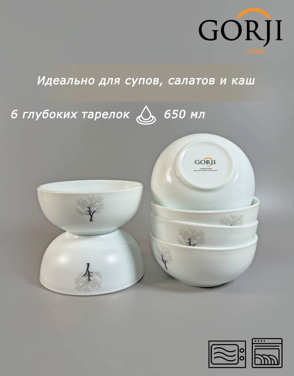 32-new-m-6112 (қара ағаш)