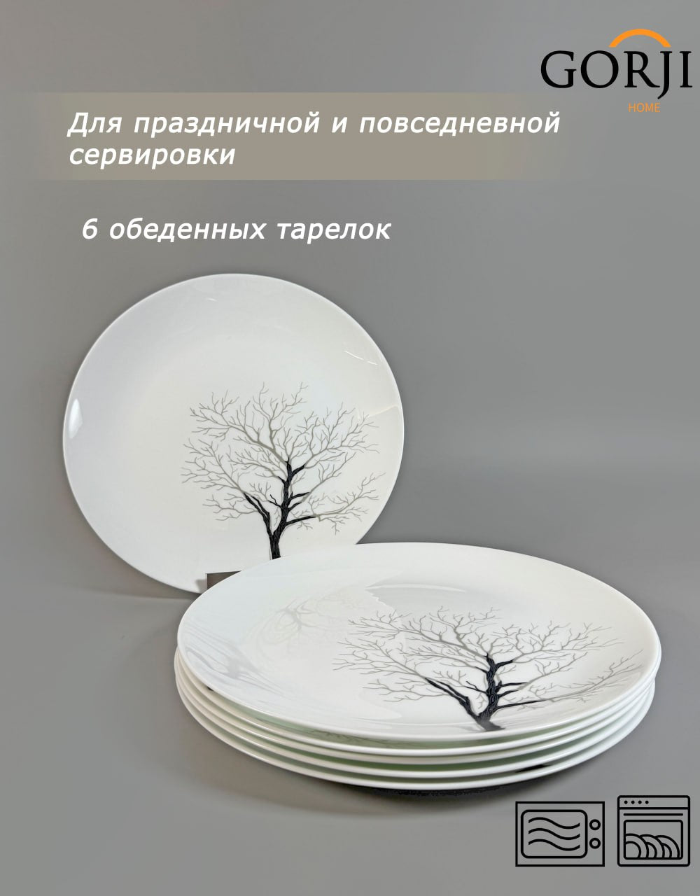 32-new-m-6112 (қара ағаш)