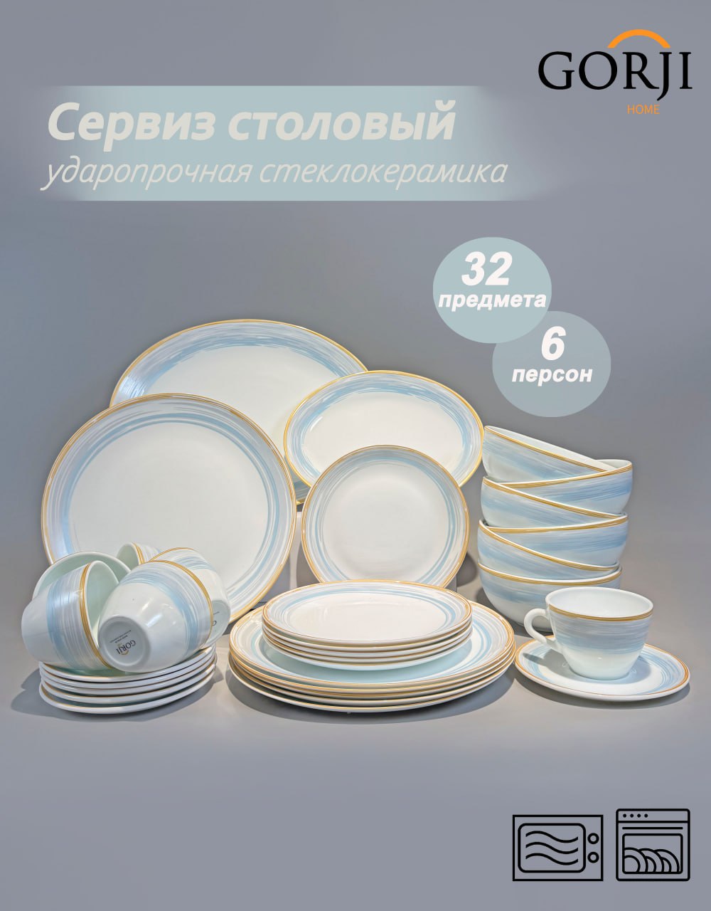 32-new-m-6111 (Бирюза таспалар)