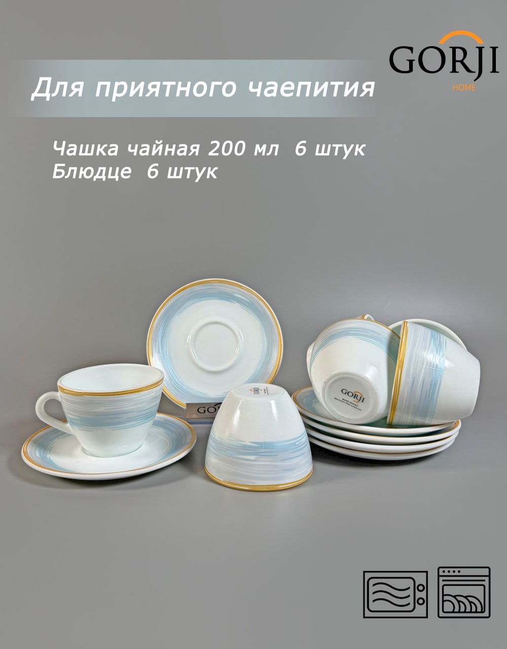 32-new-m-6111 (Бирюза таспалар)