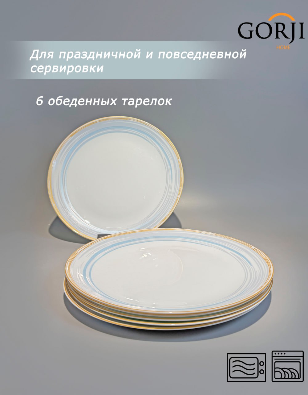 32-new-m-6111 (Бирюза таспалар)