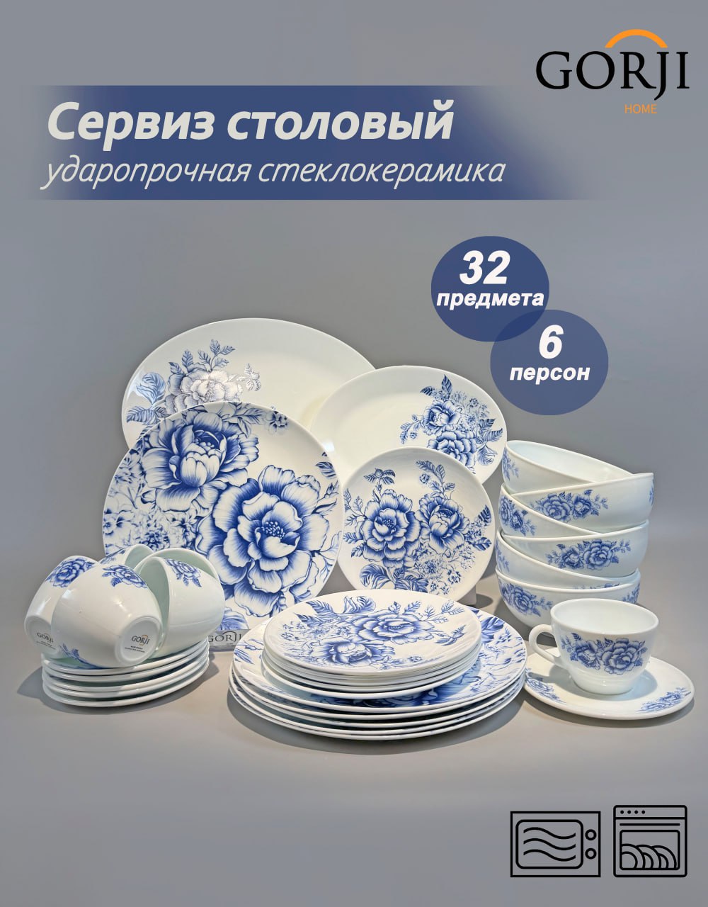 32-new-m-6110 (Blue Hibiscus)