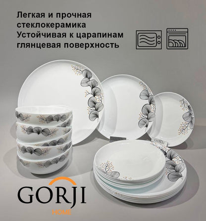 19-611 («Коралл»)